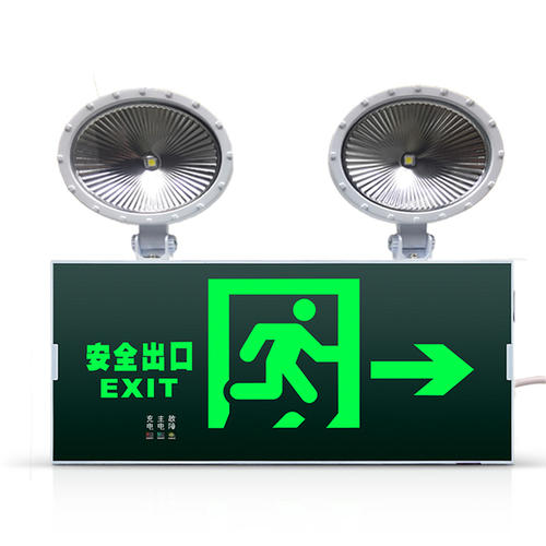 应急灯_消防应急灯_应急照明灯