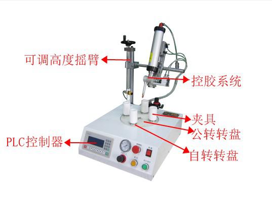 UV胶蘑菇TV下载安装官网机